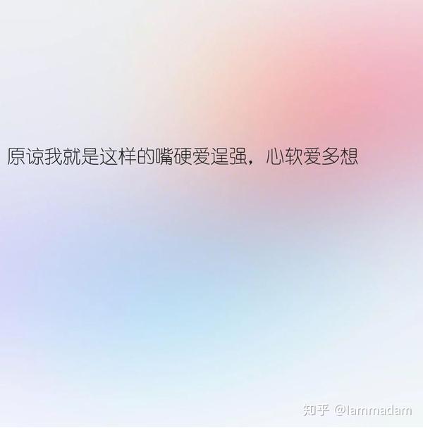 适合发朋友圈的佛系走心短句