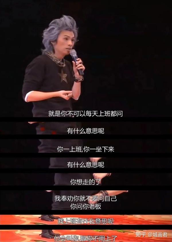 黄子华才是真talkking2020年的爆梗都是他20年前玩剩下的