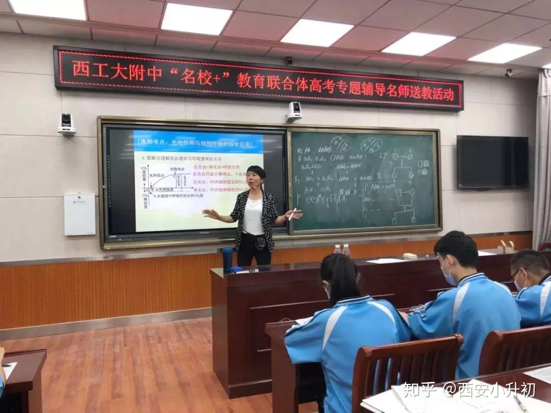 讲座"名校"西工大附中李晔校长来校做报告西安市第八十二中学在市,区