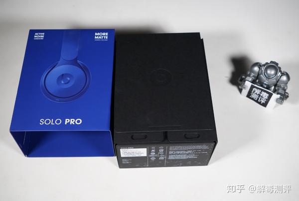 解毒|| beats solo pro降噪耳机测评