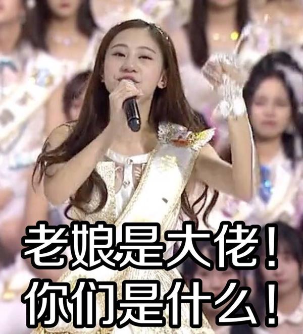 snh48中h队的人设是怎样的?