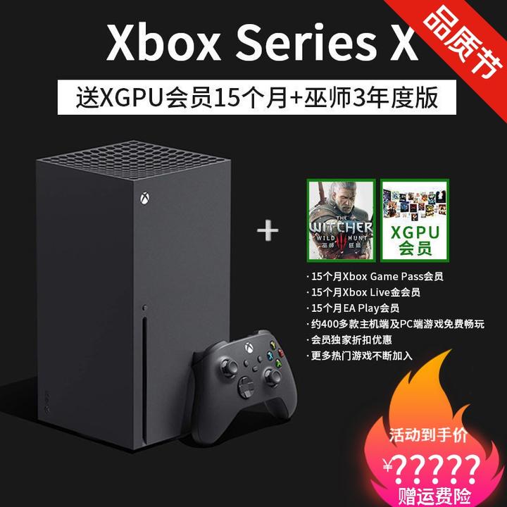 三大最新xbox游戏主机全对比xboxseriesxxboxseriessxboxonex区别性能