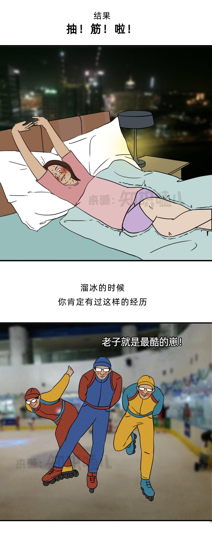 男生被踢到蛋蛋,能有多疼?