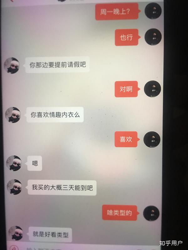 你见过最渣男的人是什么样的?