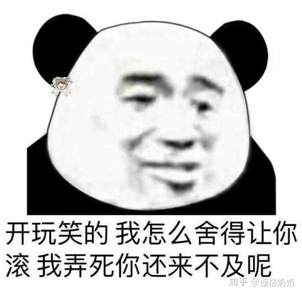 有什么聊天必备的表情包嘛,小可爱们?