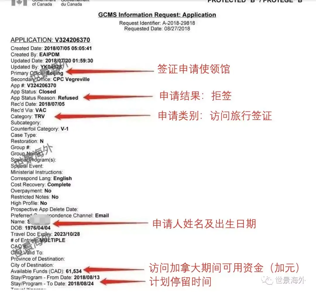 美国访友签证资金证明 zhuanlan.zhihu.com