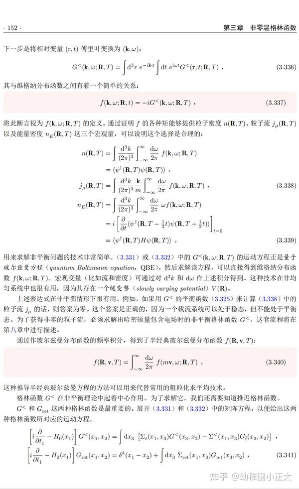 Mahan Real Time Green S Function