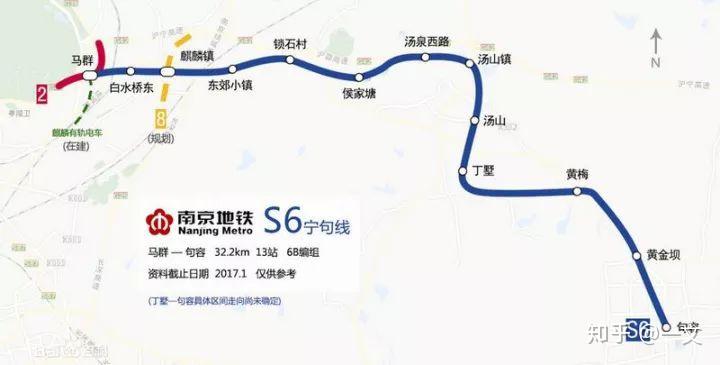 地铁s6号线途径栖霞区,江宁区和句容市,线路西起马群站,经麒麟新城