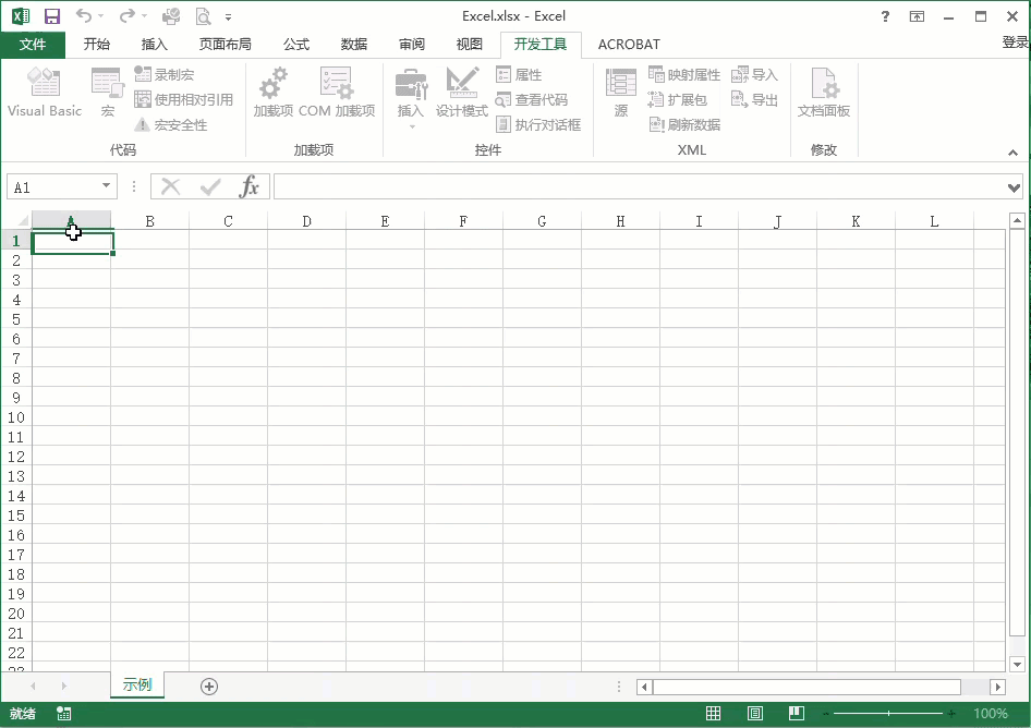 觉得好玩的小伙伴们,抓紧时间动手实践操作.