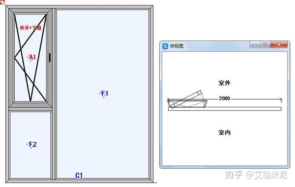 外开下悬