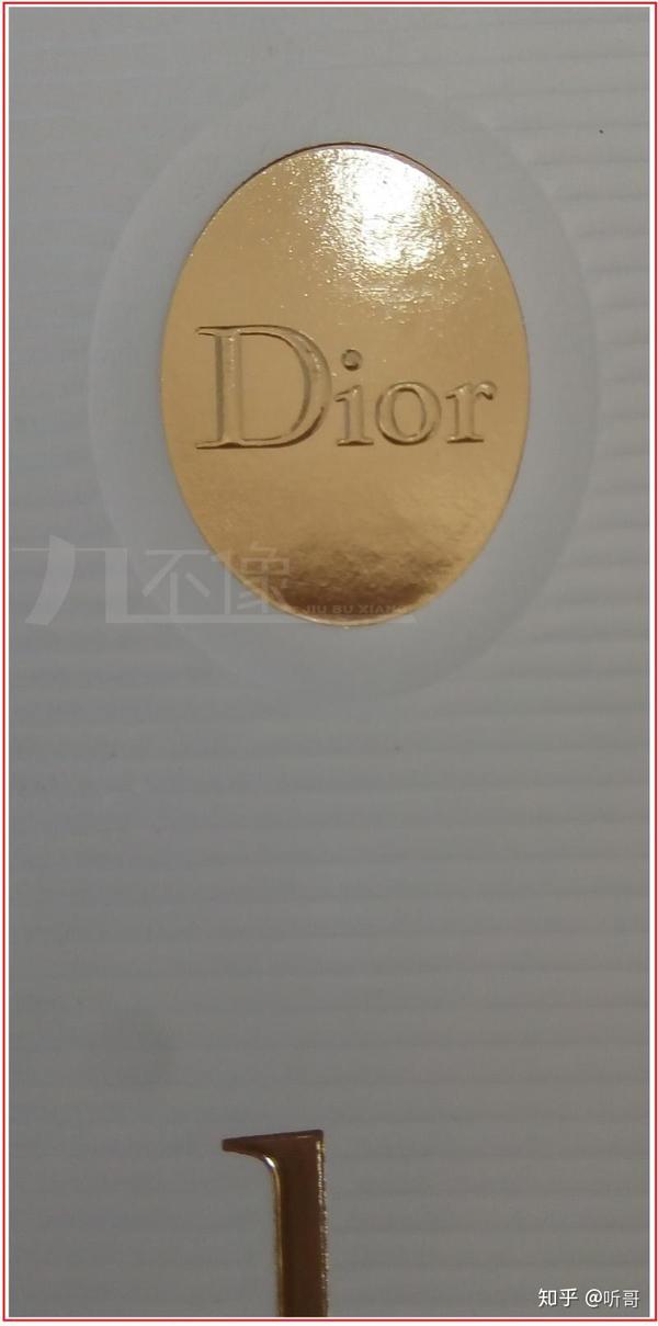 最上面有个凸起的白色椭圆,里面是 dior logo;金底金字,着色均匀.