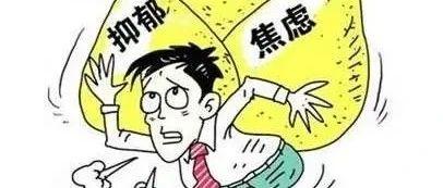 排遣不良情绪