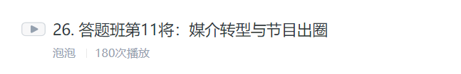 鹅窝新传考研|2024东北师范大学新传考研圆梦全程班&amp;半程 ...