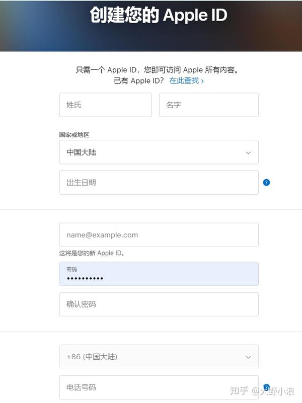 第一步 登录苹果官官网:https://appleid.apple.