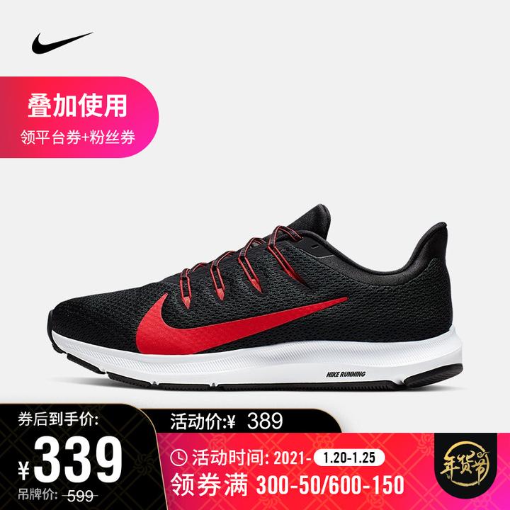 耐克的缓冲跑鞋过于多,我们一个个来:nike revolution-小体重休闲跑鞋