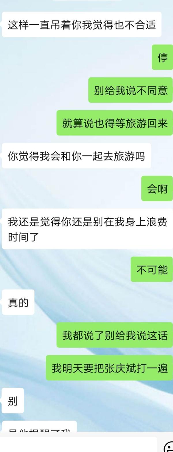 怎么样追表白被拒绝的女生?