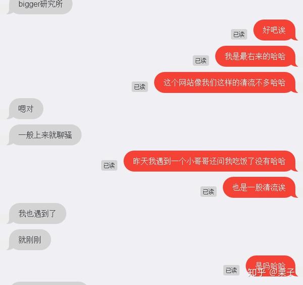 在"叔叔不约"匿名聊天网站里有什么有趣的经历?
