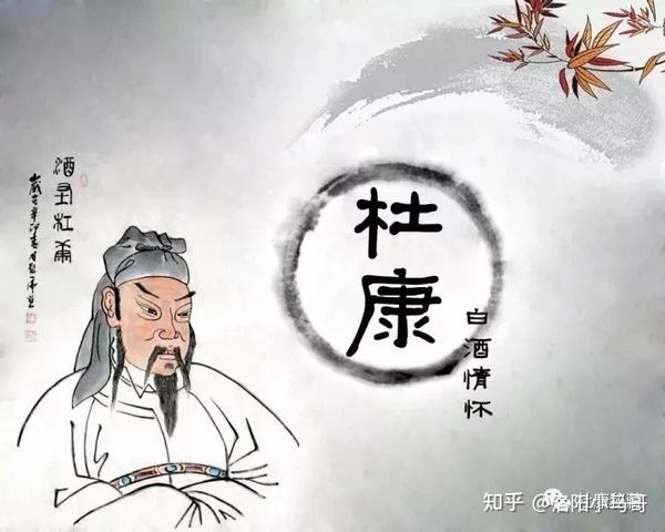 我叫杜康这是我简历