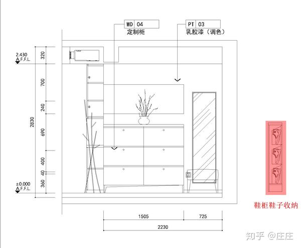 玄关立面图