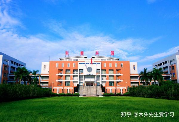 院校介绍:广州商学院