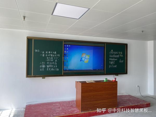 河南信阳某小学75寸教学一体机和配套推拉黑板安装案例