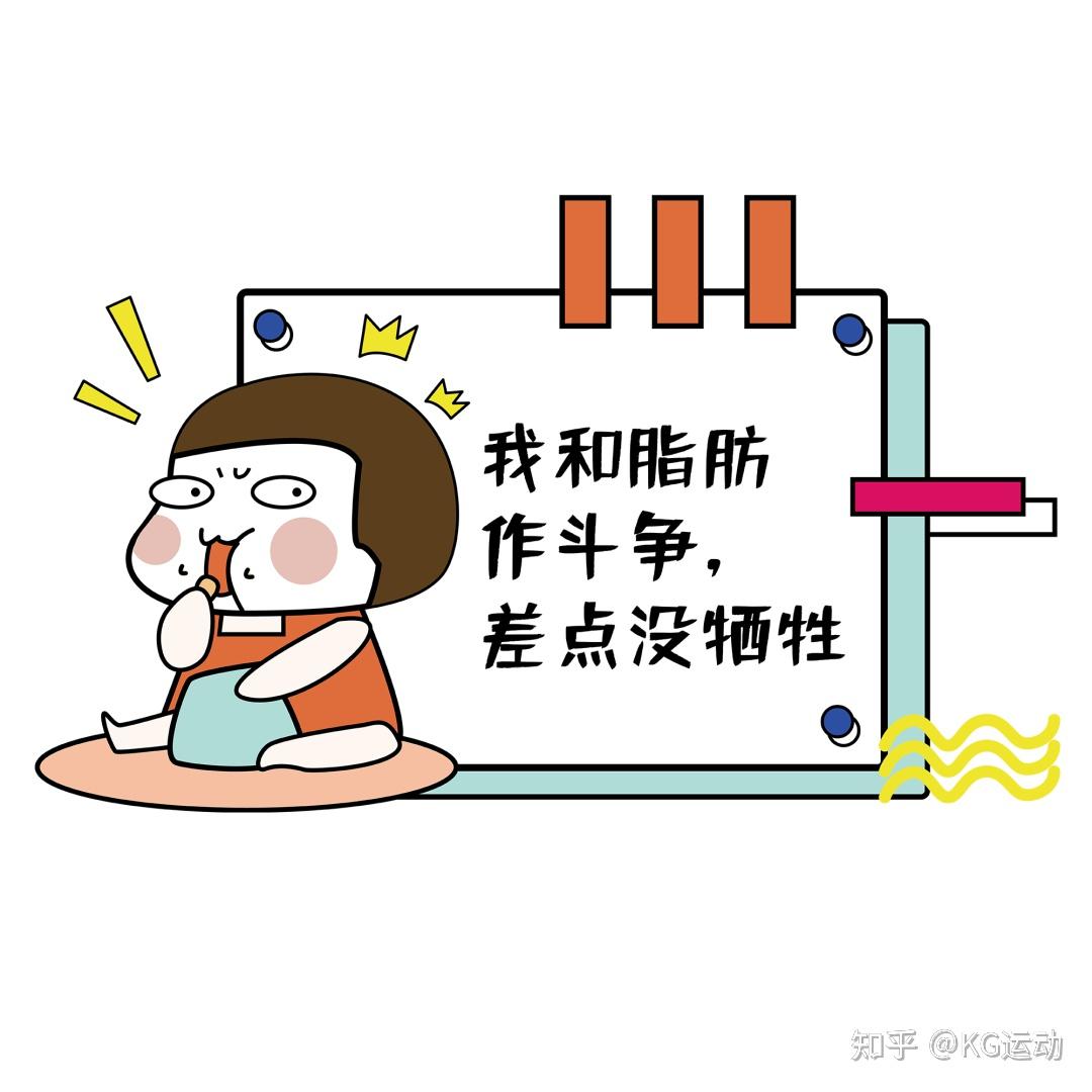 为什么说女生比男生更贪吃真的是这样么