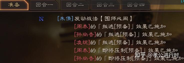 三国志战略版:「末法时代的领军人物」sp朱儁专题攻略