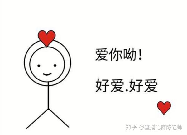怎么表白自己喜欢的人?