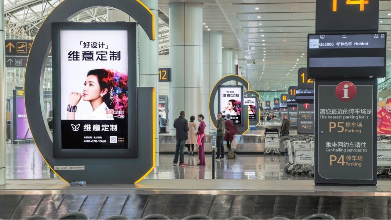 广州机场广告广州机场广告招商