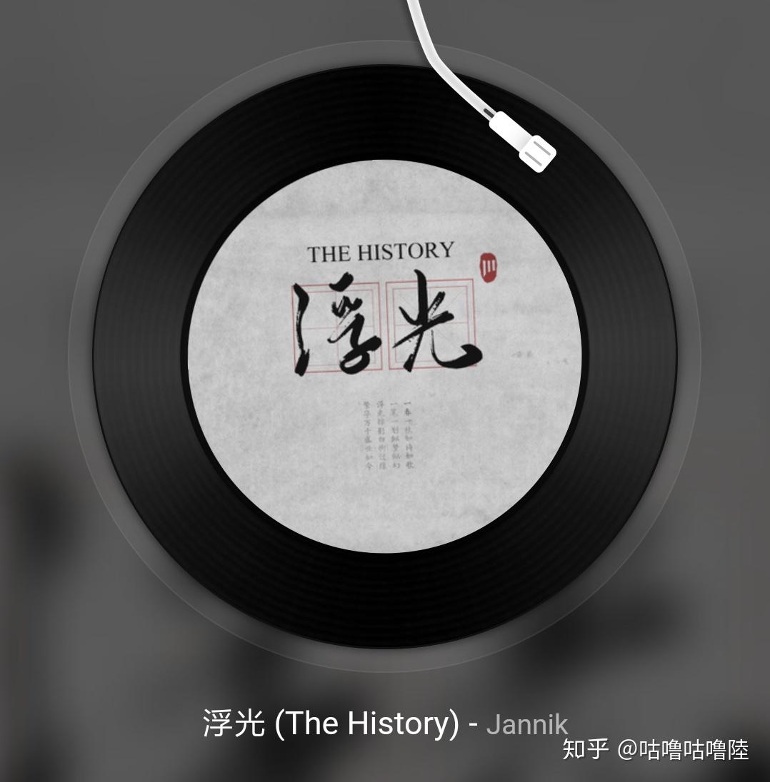 如何评价网易音乐人jannik和他的作品
