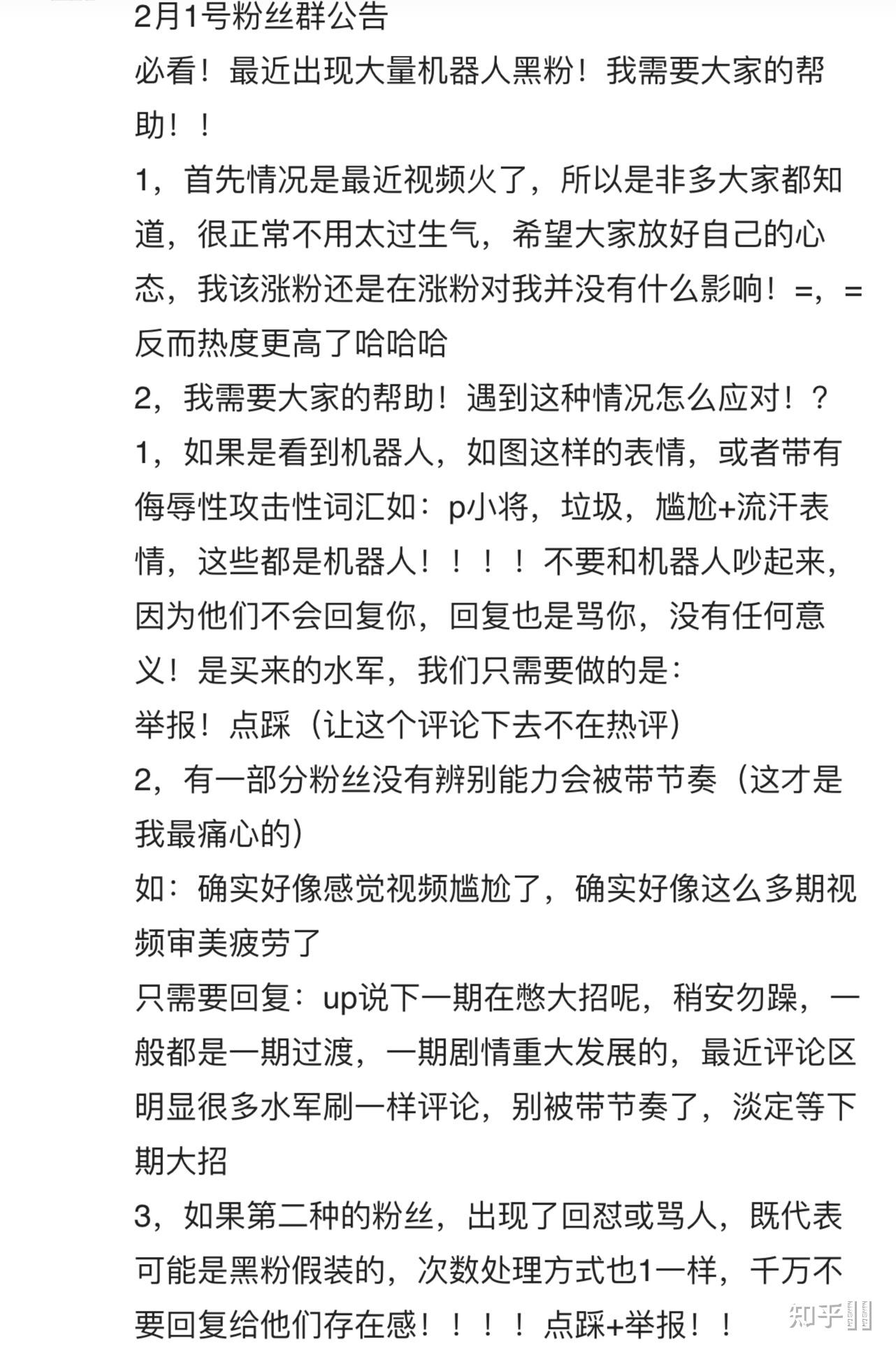 如何评价b站up主"三十六贱笑"?