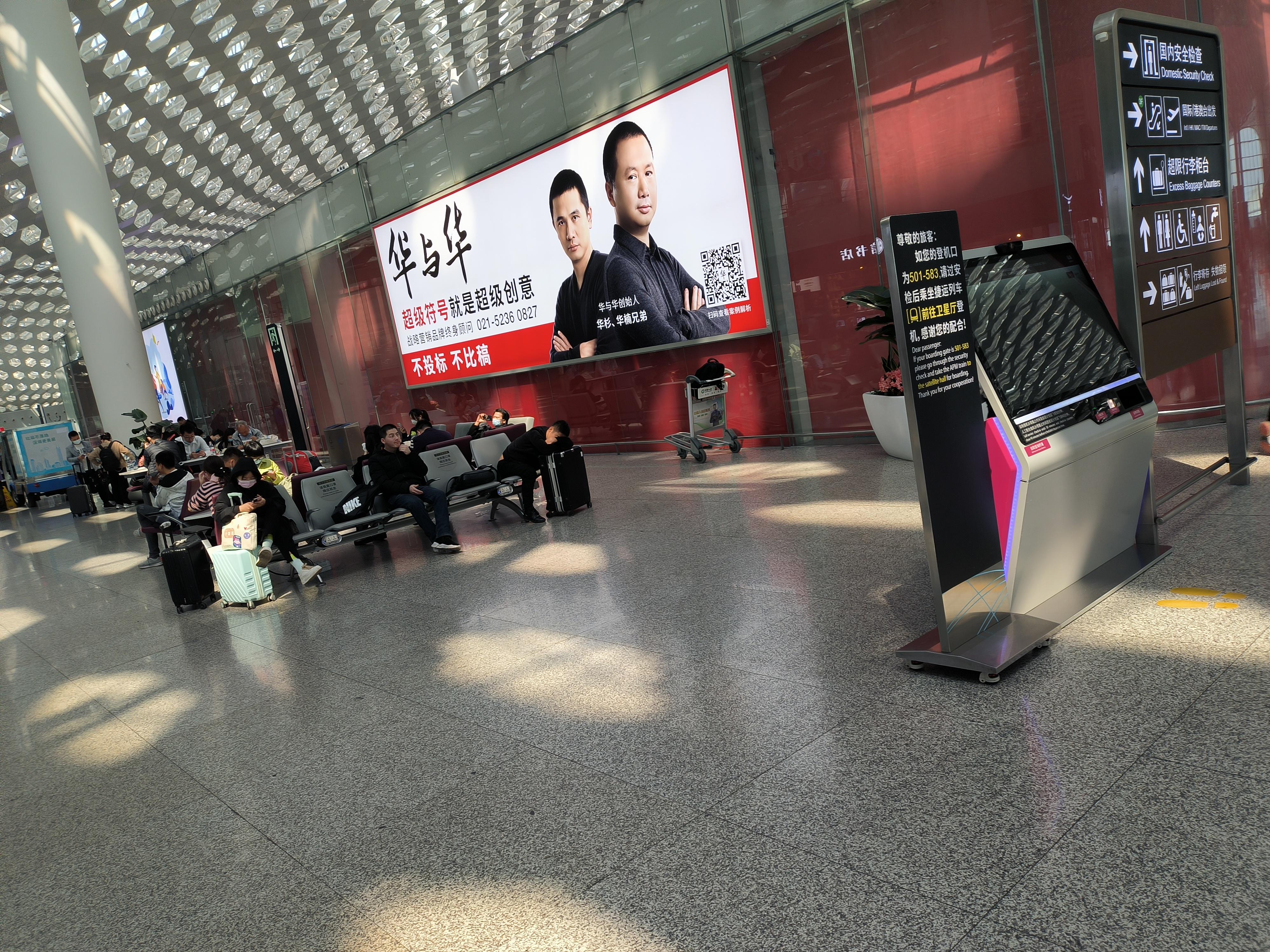 营销全案