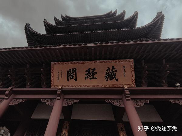 长沙|超冷门景点——玉泉寺