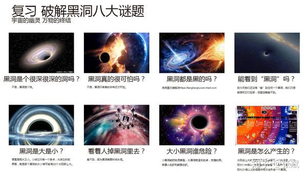 科学私房课 第三讲 宇宙大爆炸