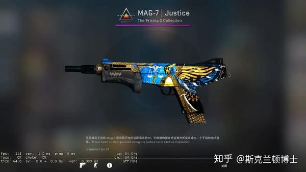 csgo丨棱彩2号武器箱