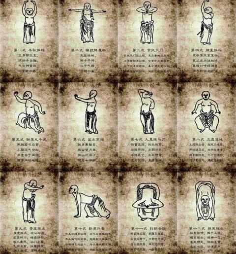 并且尽量通过对易筋经的讲解,让大家初步对所谓的内家拳的内功到底是