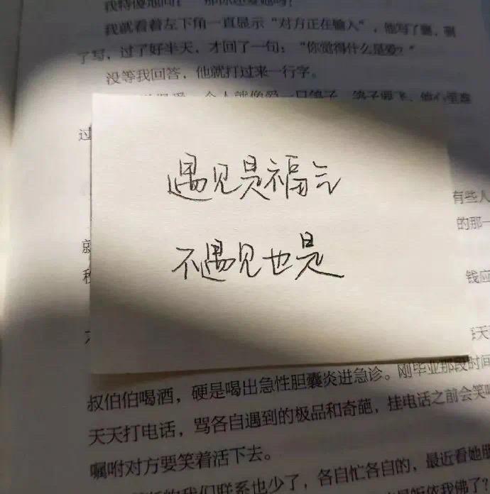 微信朋友圈背景图(便签文字类)