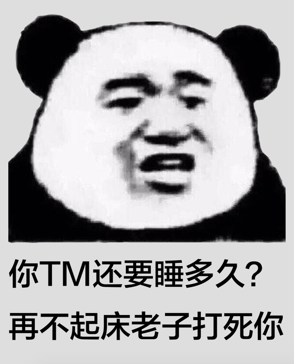 有哪些情侣之间常用的表情包?