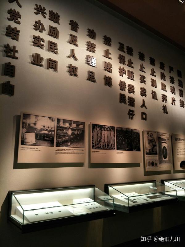 武汉辛亥革命博物馆缅怀历史感受社会变化观后感?