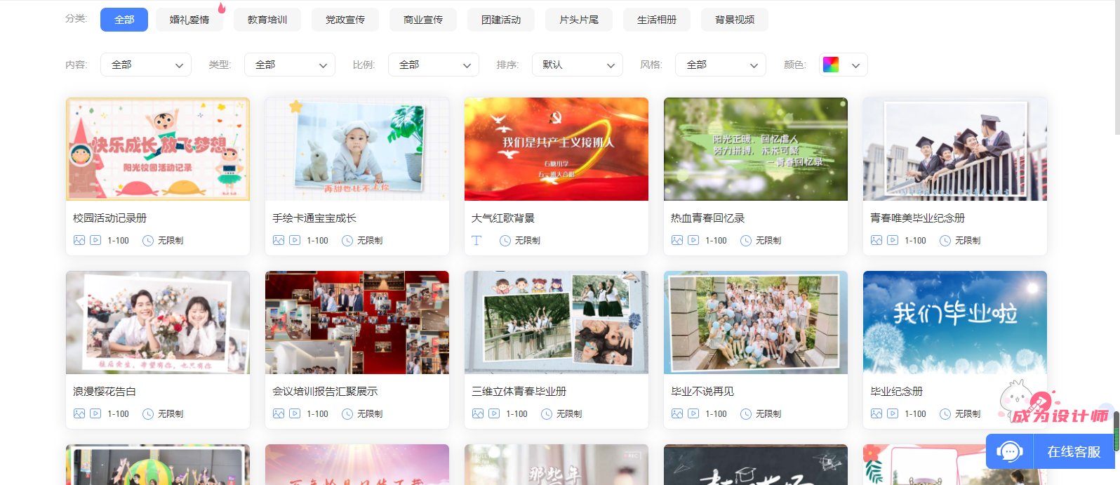 哪些软件可以将照片做成视频,一张一张的放出来,还带音乐那种.