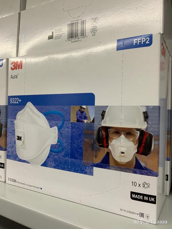 和目前已知顶级防护级别ffp3,n99口罩 3m 英国产9332