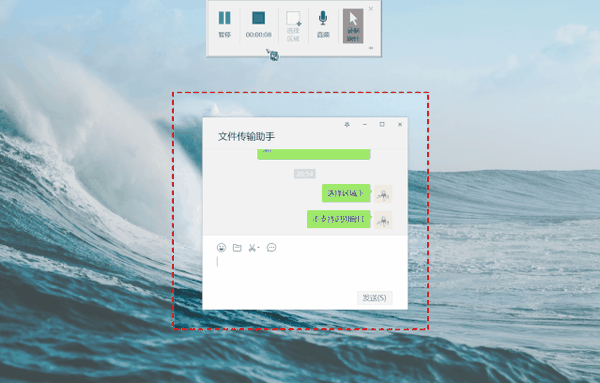 如何使用ppt进行录屏