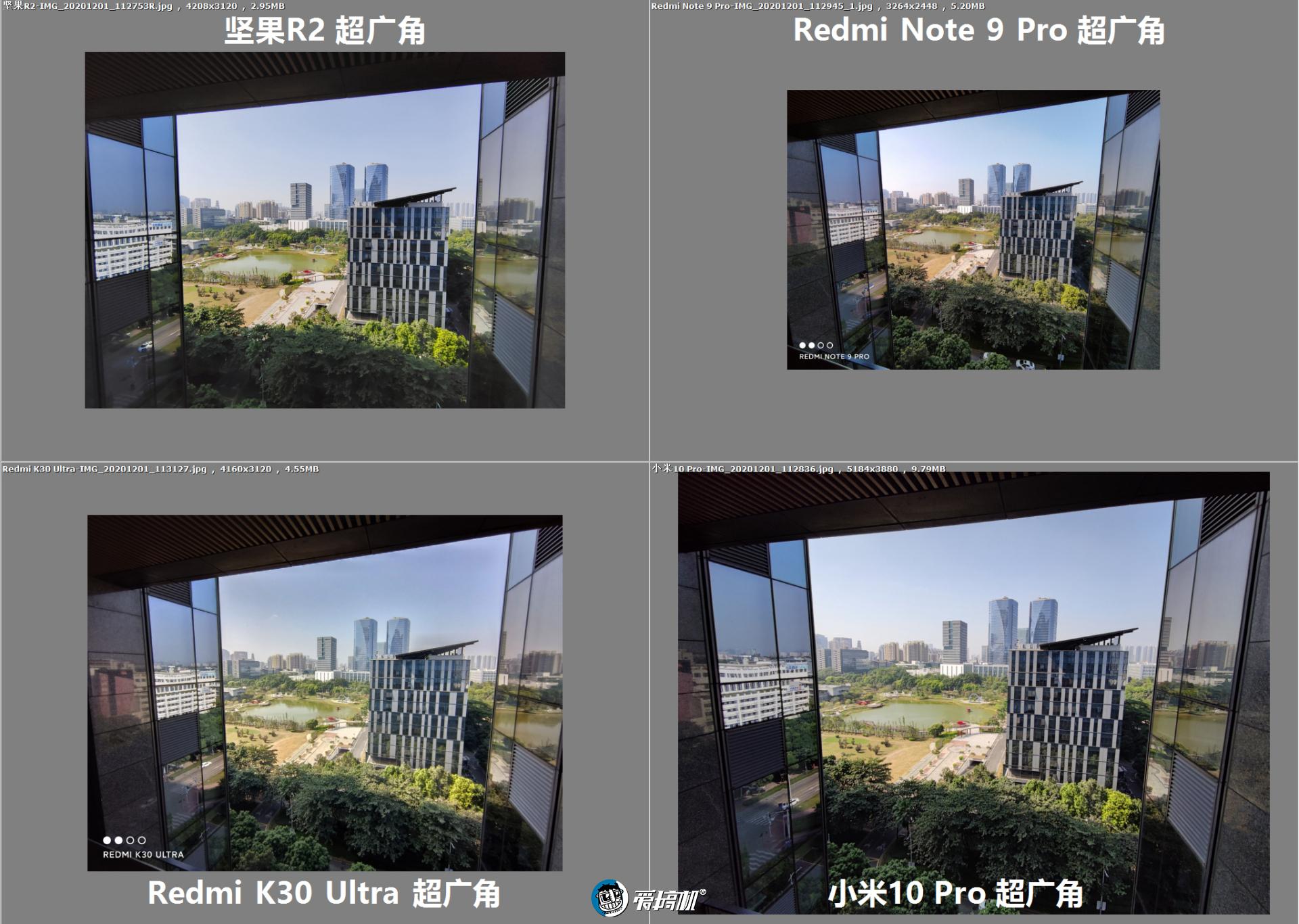 一亿像素pkredminote9pro小米10坚果r2k30u拍照对比