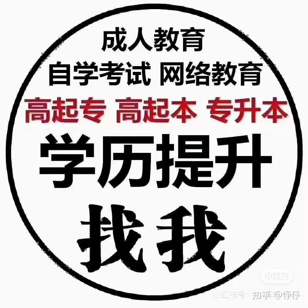 为什么要提升学历看一下就扎心的文案