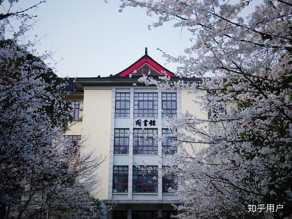 南京林业大学怎么样?