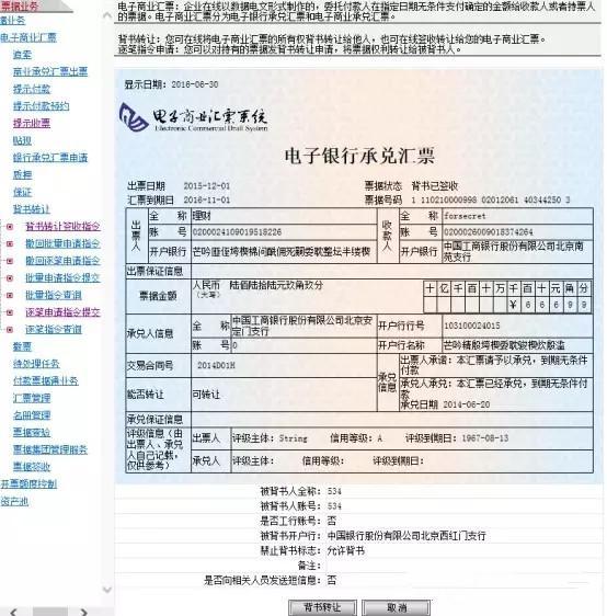 工商银行电子回单能造假吗 zhuanlan.zhihu.com