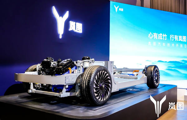 岚图汽车发布15t增程电动技术中大型智能电动suv12月全球首发
