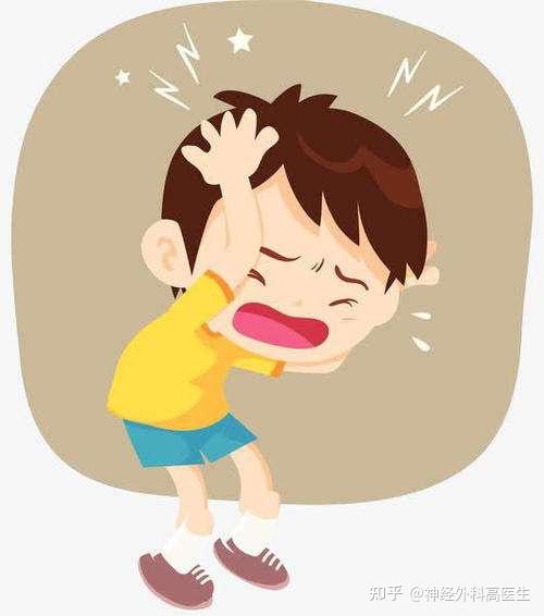 儿童脑震荡有什么症状表现