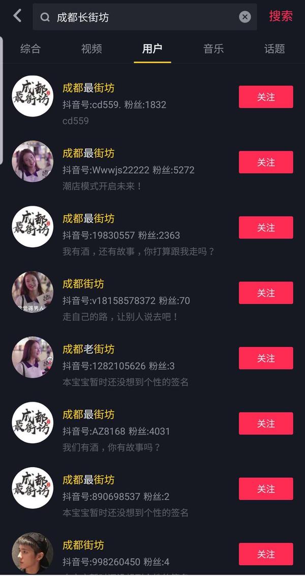 涨粉案例一  取好名涨好粉