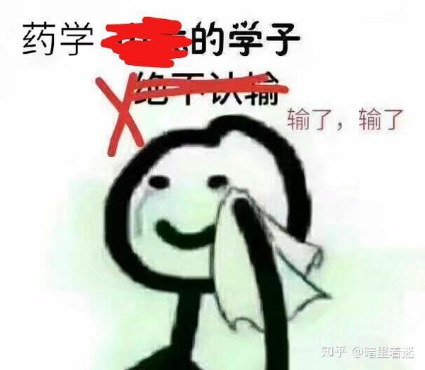 药学考研,重庆大学,西南大学,重庆医科大学哪个好?